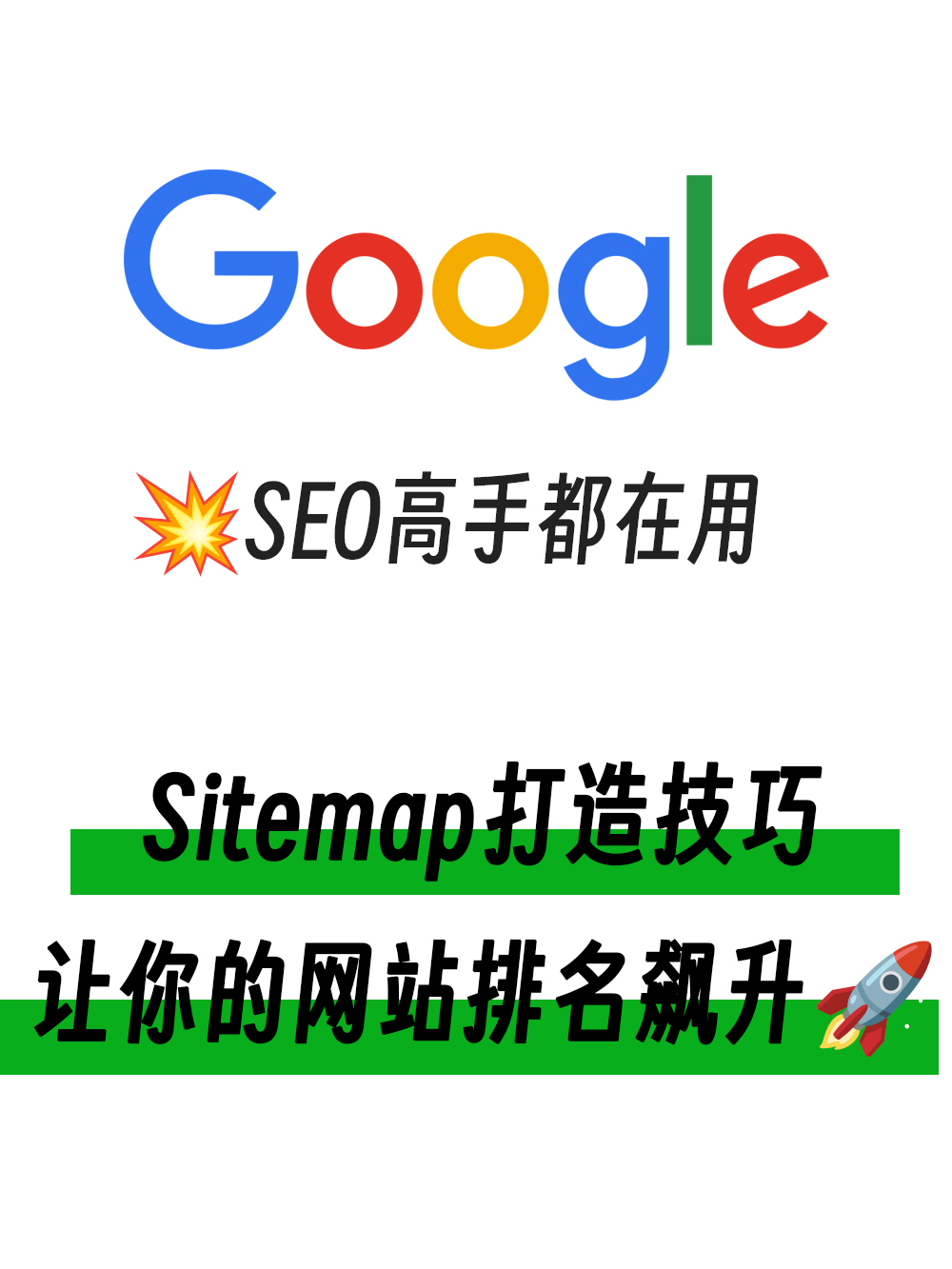 sitemap
